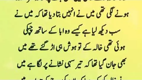 New Heart Touching story |  Moral Store in Urdu | Hindi kahani 