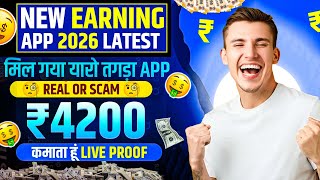 New Earning App Without Investment | Online Game Earn Money | How to Earn Money Without Investment screenshot 3