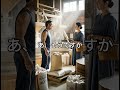 隣の奥さんが教えてくれた「秘密の餅屋」