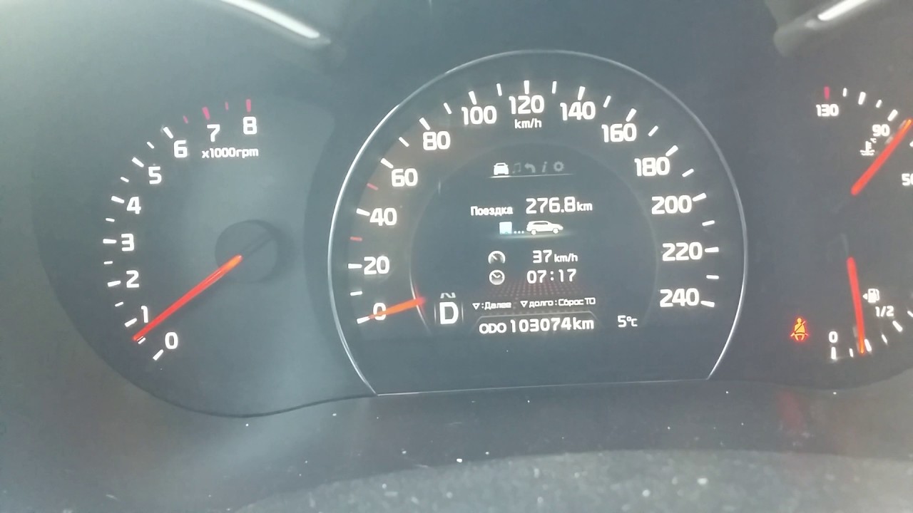 C1627 ошибка kia sorento