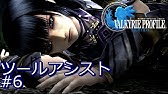 Vp2 ヴァルキリープロファイル2 シルメリア Hd セラフィックゲート 強敵 ハムスター 公太郎戦 Youtube Vp2 ヴァルキリープロファイル2 シルメリア Hd セラフィックゲート 強敵 ハムスター 公太郎戦 Youtube