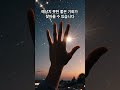 쥐띠 여러분, 인생 역전의 기회! 2025년 10월 운세와 연말 운세