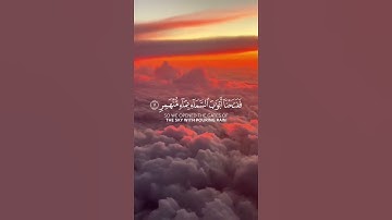 ما تيسر من سورة القمر | القرآن الكريم | القارئ إسلام صبحي