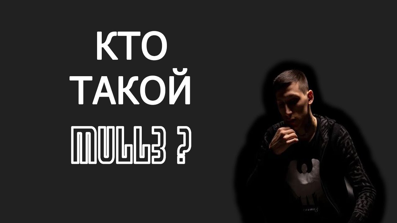 Кто такой певец камаз