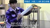タケノコ自動皮むき機 自作 Youtube タケノコ自動皮むき機 自作 Youtube