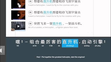 Review: FluentU Chinese