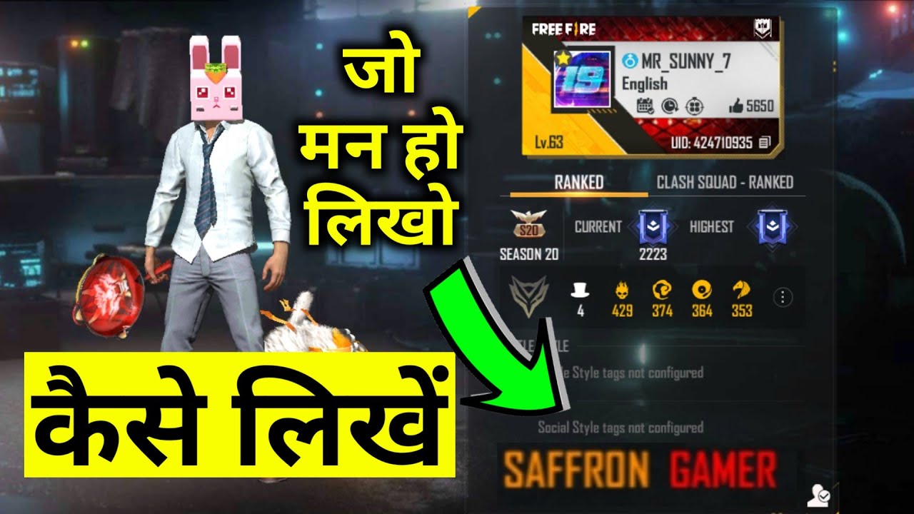 free-fire-signature-colour-me-kaise-likhe-free-fire-colour-code-with