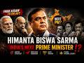 Himanta Biswa Sarma - From Congress to BJP's Right Hand Man | Northeast India's Game Changer