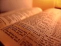 The Holy Bible Amos Chapter 5 KJV The Holy Bible Amos Chapter 5 KJV