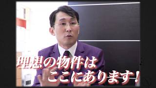 シソンヌじろう扮する不動産屋・金原が“事故物件”をお安く紹介！？不穏な空気漂う『浄仏不動産』CMが公開　映画『事故物件ゾク　恐い間取り』CM
