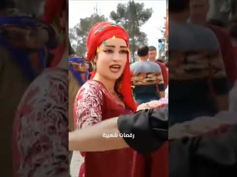 النوروز رسالة سلام وتجدد