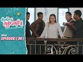 ကိုလူဆိုးလေး ကျွန်မချစ်သူ - Mini Episode 39 | မြန်မာရုပ်သံဇာတ်လမ်းတွဲ