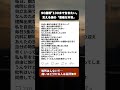 「早くいってくれないと…」90歳親の世話で終わる私の人生。きれいごとでは済まない『介護の本音』を吐き出させて。 #介護 #シニア