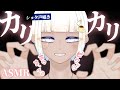 ASMR 男の娘 1時間耐久 イジワル男の娘の かりかり 耐えられますか 新人Vtuber 眼力えど ASMR 男の娘 1時間耐久 イジワル男の娘の かりかり 耐えられますか 新人Vtuber 眼力えど