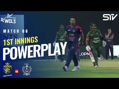 1st Innings Powerplay! 🔥| Bangladesh Champions vs England Champions | Match 6 | WCL 2026 | M9O1T