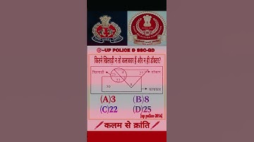 SCC GD REASONING UPSC PCS UPSSSC ARO NTPP SSC GD MTS IAS AND MAHATVPURN QUESTION #learn #ssc #viral