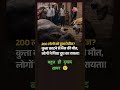 #upp #dogbitecases #रेबीज #trending #viral #animals #sad