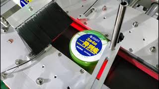 Automatic top and bottom labeling machine for aloe vera gel jar, top and bottom stickers labeler
