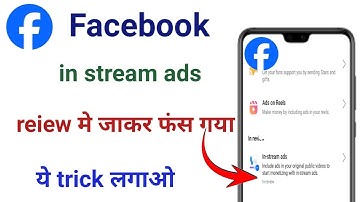 fb in stream ads being reviewed problem | Facebook In Stream Ads Monetization Review Problem Fix