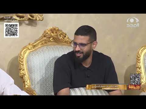 رحت عزيمة في الشمال وجلست مدة طويلة أكل فشفت الكل يناظرني لكن ما توقعت السبب سعدون السعدون