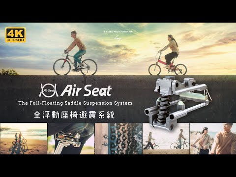Air Seat 單車座椅避震器| Sunny Photography | #英倫光影 ... 