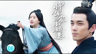 🔥【将军家的小娇妻ep6】野馬脫韁控制不住，趙露思憑藉現代禦馬科技瞬間馴服它，王爺心動了！#穿越#xhcl #赵露思 #吴磊#movie screenshot 1