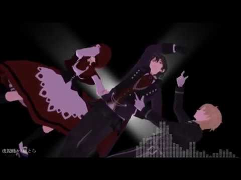 【MMDあんスタ】虎視眈々(朔間零・羽風薫・転校生)