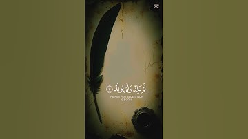 💥💥 سورة الإخلاص 💥💥 #قران_كريم #ليكات #المصحف #قرآن #اكسبلور