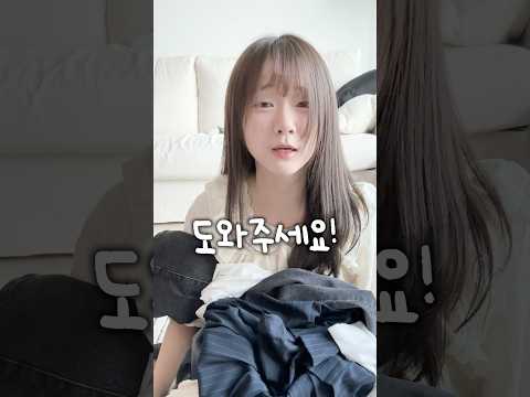 유튜버 파티 뭐 입고 갈지 골라주세요 제발 급함 thumbnail