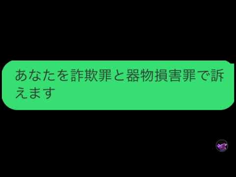 (LINE)友達にワザップジョルノの台詞ドッキリしてみｨた2