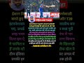 ईशान किशन का तूफान T20 इंटरनेशनल में रचा इतिहास | रिकॉर्ड्स की झड़ी | IND Vs NZ #indvsnz #t20 #viral