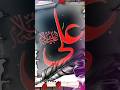 Mera Nabi Mera Nabi #viralvideo #salmankhan #bollywood #islamicsong #salmankhanmovies