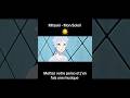 Mitsuki - Je ne sais pas qui je suis #anime #amv #naruto #boruto #mitsuki #narutoshippuden #manga