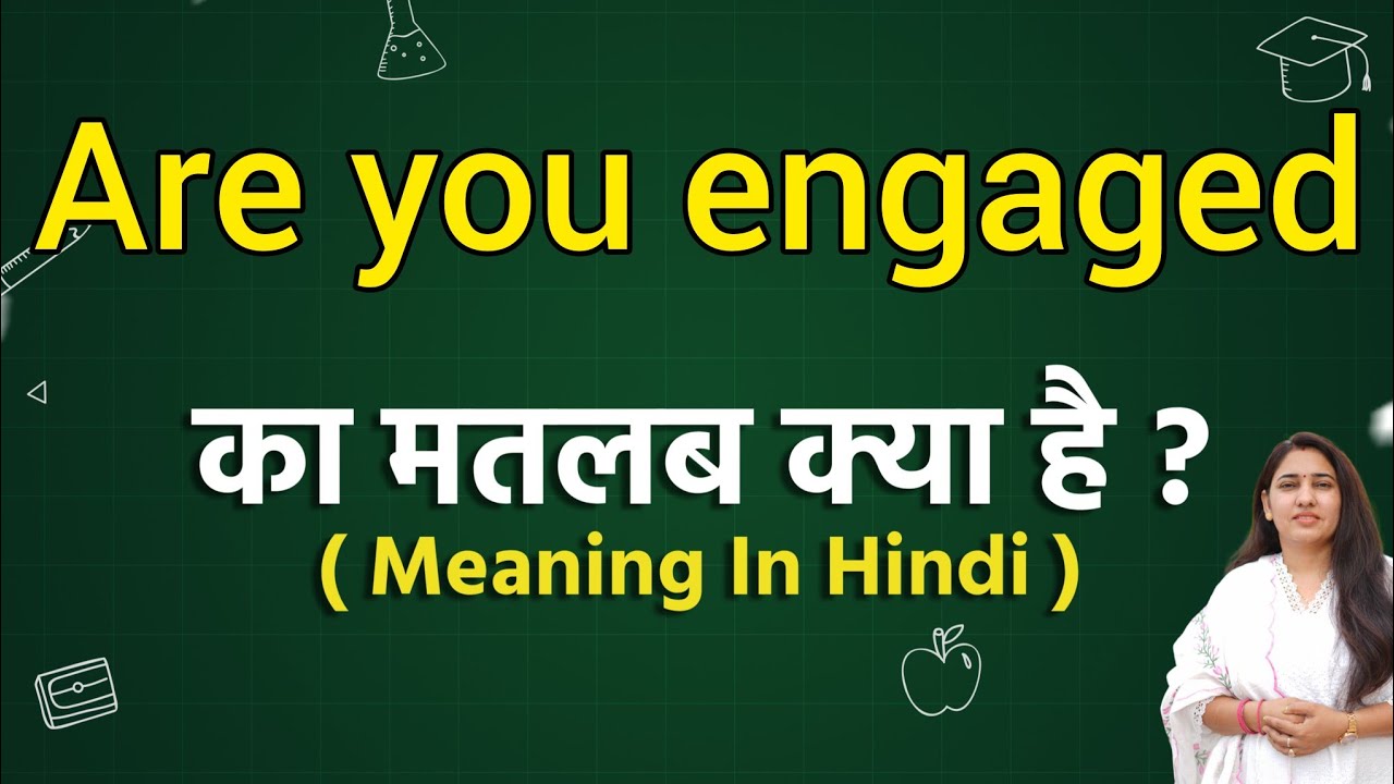 Are You Engaged Meaning In Hindi Are You Engaged Ka Matlab Kya Hota are-you-engaged-meaning-in-hindi-are-you-engaged-ka-matlab-kya-hota