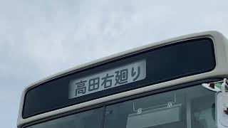 か*ち様 A-14 東洋バス 方向幕 mqdefault.jpg