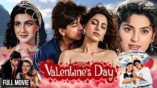 Valentine पर किसे मिलेगा SRK का प्यार? 💖 | Juhi vs Amrita | 90s Superhti Bollywood Movie