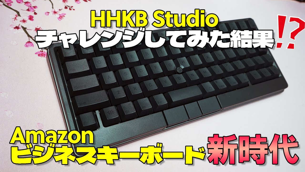 New Era Business Keyboard] HHKB Studio Challenge and Feature
