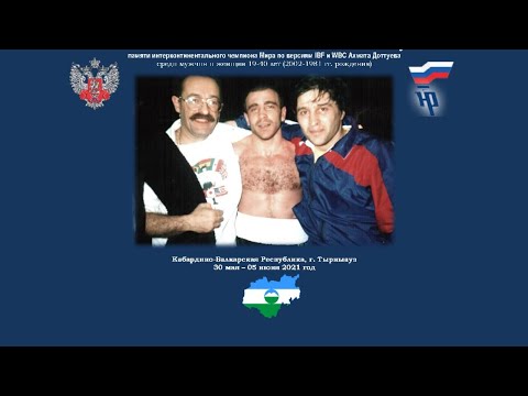 Чемпионат РОФСО «Юность
