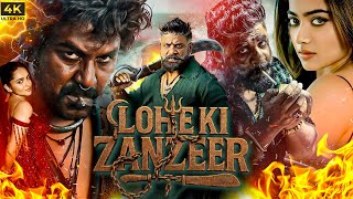 Download Lagu Lohe Ki Zanzeer | New 2025 Hindi Dubbed Superhit South Action Movie | Duniya Vijay,Rashmika Mandanna MP3