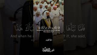 Al Sheikh Abdul wali Al Arkani surat attarim