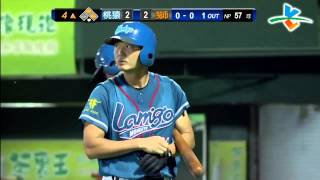 20130625 CPBL 桃猿VS獅 4上 拿狄接殺曾豪駒小飛球