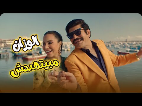 عيسى الوزان بيتهدد عيني عينك كده عدولة واضح انها مش عارفة هي بتتكلم مع مين العتاولة2