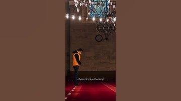وهو معكم اين ما كنتم والله بما تعملون بصير تلاوة القارئ شريف مصطفى