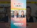 「困ったら来なさい」では誰も来ない 奥田知志 x 青山ゆみこ #抱樸 #ほうぼく