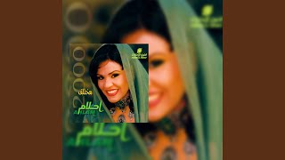 Al Mahaba Ard
