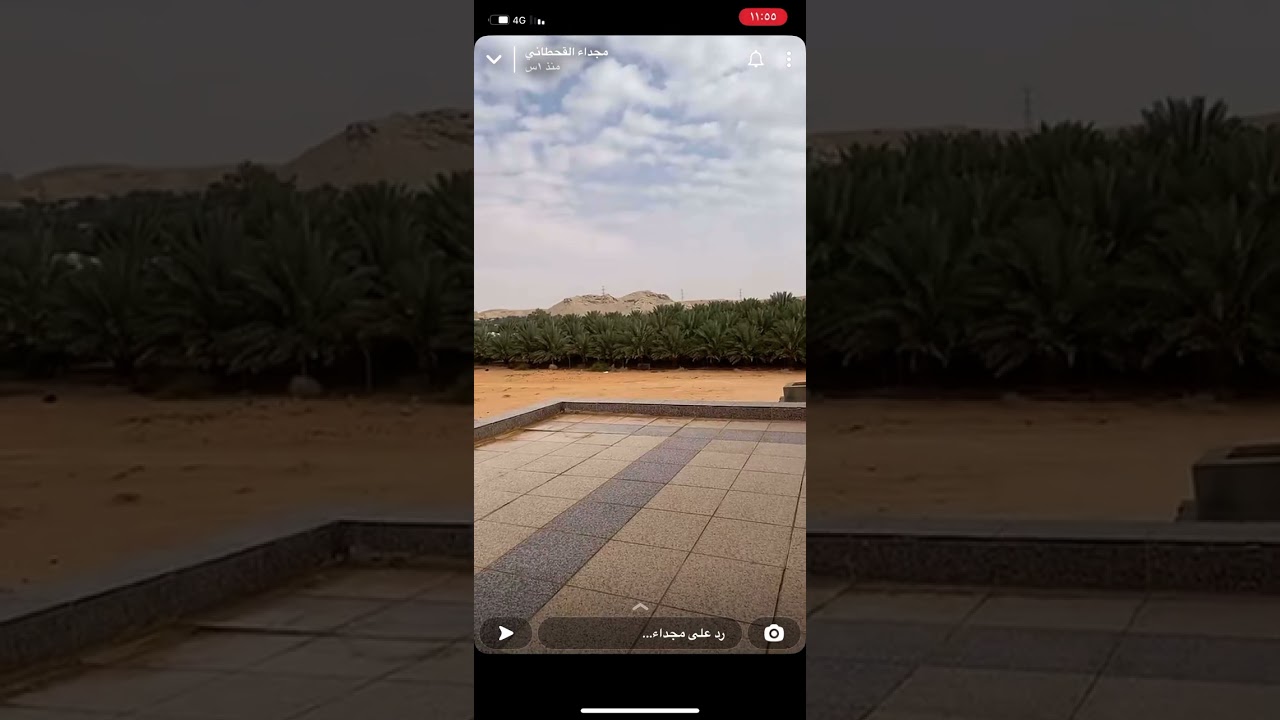 مجداء القحطاني تتكلم عن الصبر على الابتلاء