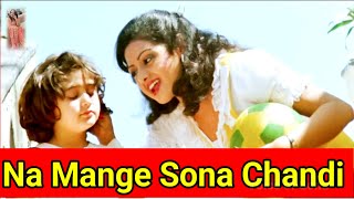 Na Mange sona chandi 4kSong | Mr.India Song | Anuradha Paudwal,Sabbir Kumar | Sridevi,AnilKumar