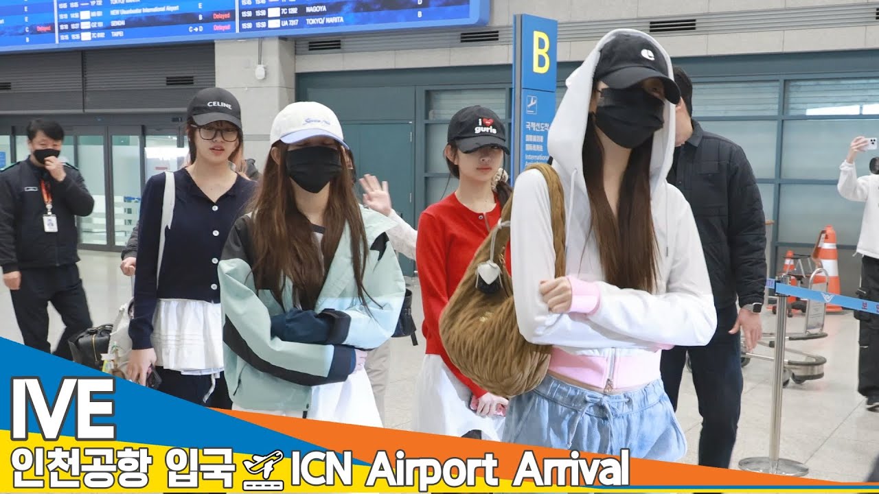 아이브, 나고야 접수하고 돌아온 짱이브💕 고생했어요~(입국)✈️IVE Airport Arrival 2025.4.14 Newsen