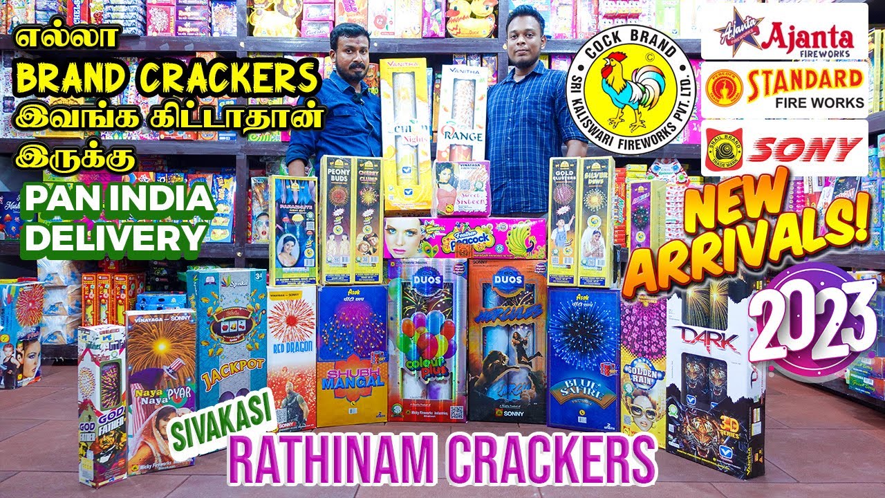 Sivakasi Crackers 2023 எல்லா Brand Crackers இவங்க கிட்டாதான் இருக்கு RATHINAM CRACKERS Sivakasi