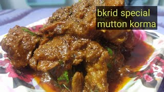 mutton korma bkrid special unique style mutton korma recipe